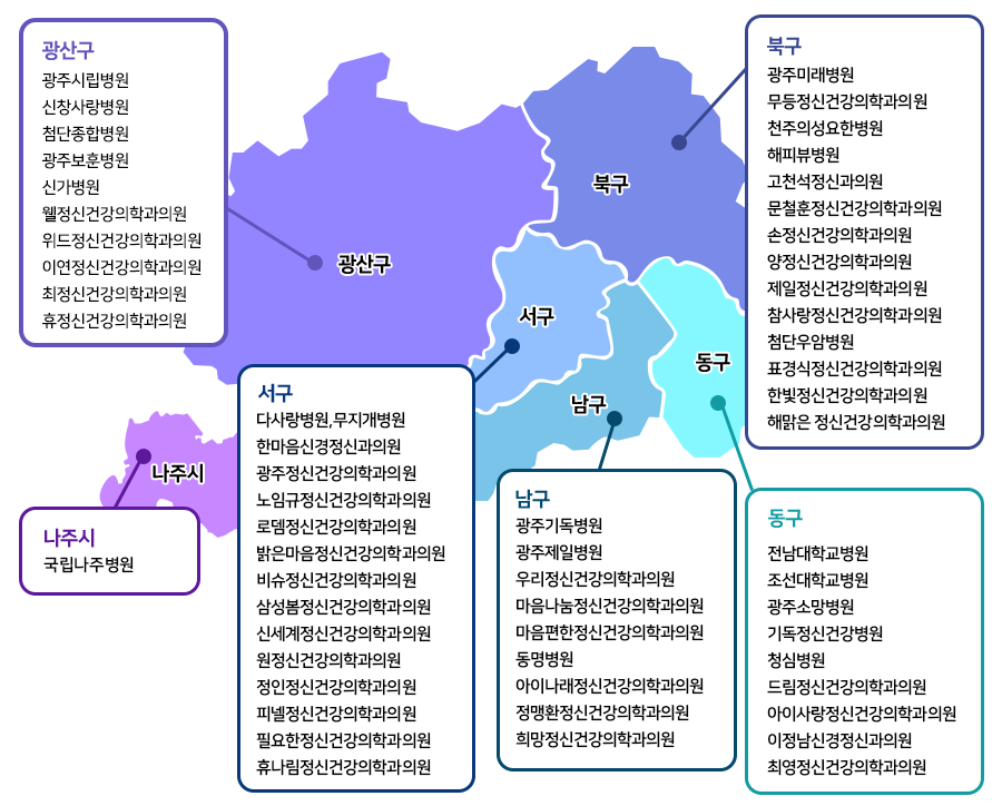 광주광역시 지도